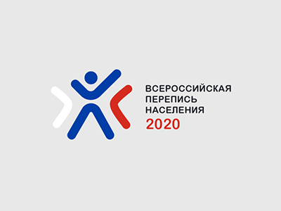 Перепись населения 2020